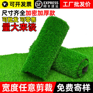 仿真草坪地毯人造人工草皮，绿色户外装饰假草塑料垫子阳台幼儿园