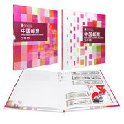 2012-2015年邮票年册中国集邮总公司发行版集邮册预定册