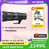 自营尼康（Nikon）AF-S 500mm f/5.6E PF ED VR单反相机镜头