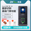 ZKTeco/iface3人脸识别门禁系统一体机指纹门禁机面部刷脸考勤机