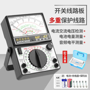 高精度型蜂鸣全万能表指针式，万用表机械式内磁防烧全智能保护mf47