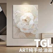 白色牡丹花客厅装饰画花卉肌理手绘油画花开富贵玄关挂画大芬油画