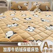 A类牛奶绒床垫软垫1米8家用被褥铺底床铺垫褥子毛毯垫子铺床垫被