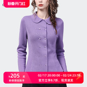 高级感淡紫色针织衫开衫时尚设计感双排扣小衫外套长袖春秋薄款