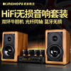 kinghopea-2发烧电子管，胆机组合音响功放hifi音箱，套装书架音箱