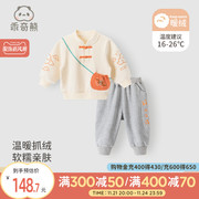 婴儿纯棉抓绒卫衣套装秋冬季保暖男女宝宝，中式两件套外出周岁