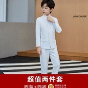 男童中山装西装套装民国风主持人中国风正装儿童演出礼服钢琴表演