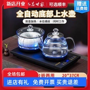 全自动上水电热烧水壶抽水茶台一体机嵌入式电磁炉泡茶具专用茶桌