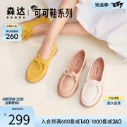 森达时尚乐福鞋女商场同款蝴蝶结舒适平底单鞋可可鞋4WG25CA3