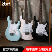 cort考特g200电吉他多色可选单单双(单单双，)拾音器初学者电吉它