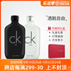 ckbeone中性男士，女士持久清新自然，淡香水ckbe古龙大牌100ml