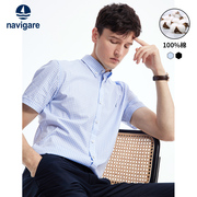 Navigare意大利小帆船短袖格子衬衫男2023蓝色纯棉休闲衬衣
