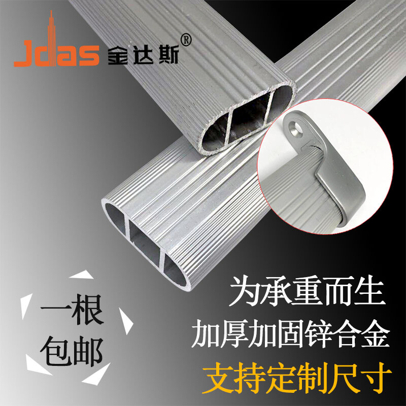 金达斯衣橱柜挂衣杆晾衣杆架撑 衣通杆托 法兰底五金配件长度 银在类目 个人护理/保健/按摩器材, 美体瘦身, 电动丰胸仪中 - 来自Buy2taobao.com提供专业的淘宝代购服务