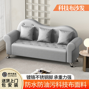 现代简约免洗科技布小户型沙发店铺家用卧室欧式家具布艺公寓沙发