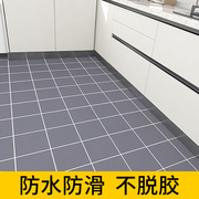 厨房地板贴自粘防水防油防滑专用卫生间地砖瓷砖，贴纸地面翻新地贴