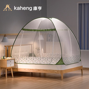 蒙古包蚊帐免安装1.8m床1.5米家用 防摔儿童可折叠无支架