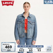 levi's李维斯(李维斯)24春季女士牛仔，外套翻领水洗复古时尚潮牌夹克