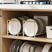 厨房盘子碟子收纳家用柜内小型单层砧板碗盘碗碟分隔置物架