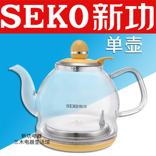 新功f92烧水壶配件f99单壶全自动玻璃电水壶，茶炉茶具seko热水壶