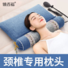 颈椎枕头护颈椎助睡眠按摩仪器枕艾草热敷枕头磁疗加热枕睡觉专用