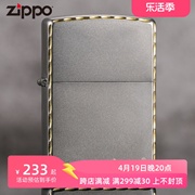 zippo芝宝正版打火机 双面四角细倒边煤油男士火机定制刻字礼盒装