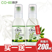 买一送一韩伊Olive橄榄水润保湿乳液100ml 补水滋润美颜白皙男女