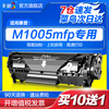 彩格适用惠普M1005硒鼓HP1005 m1005mfp易加粉M1319mfp HP1020plus HP1020 12a墨盒Q2612A HP12A打印机晒鼓