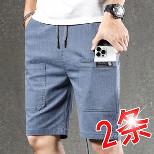 天丝牛仔短裤男夏季宽松薄款透气美式工装弹力莱赛尔休闲五分中裤