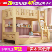 子母床上下床1.8米订做儿童，双层床1.9米成人2米长松木高低床