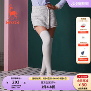 SVG高尔夫服装女春秋款气质不规则裙裤小香风女士运动短裤