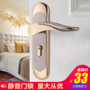 现代卧室门锁室内静音简约房，门锁家用锁具，实木门锁门把手通用型