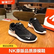 品牌nk断码款运动鞋女情侣，网面透气情侣，休闲中年人鞋子男跑步鞋潮