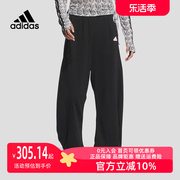 Adidas阿迪达斯女装2024春季运动休闲宽松阔腿舒适长裤JI9771