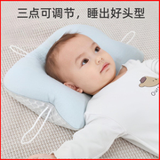 婴儿宝宝枕头定型枕，安抚枕枕头0到6个月，以上-1岁宝宝新生儿防偏头
