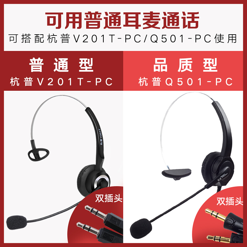 Hangzhou HV3 Telephone recording equipment computer Caller ID customer data Software Recording 6 boxes Maintainin the Audio appliances , Headphone/Headsets category - from Buy2taobao.com to provide professional Taobao agent buy service