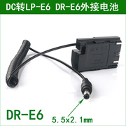 适用于佳能单反相机外接电源电池eos60d60dara5dmarkiv