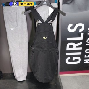 Adidas阿迪达斯三叶草裙子女夏季背带裙灯芯绒连衣裙HB9458