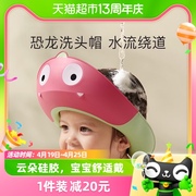 babycare宝宝洗头神器硅胶儿童，护耳浴帽可调节小孩婴儿洗澡防水帽