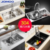 jomoo九牧厨房水槽套餐，304不锈钢加厚大双槽洗菜盆水池水盆洗碗盆