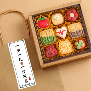 手工曲奇饼干礼盒，生日礼物高颜值伴手礼可爱造型零食甜品点心