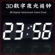 ins简约3d数字闹钟创意智能，感光led韩版壁挂，客厅卧室网红夜光时钟