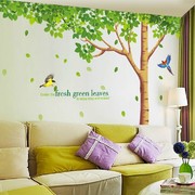 大型绿树墙贴纸客厅沙发电视，背景墙面贴画卧室，床头墙壁纸装饰自粘