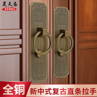新中式仿古纯铜拉手复古衣柜书柜黄铜老式柜门把手古铜拉环铜配件