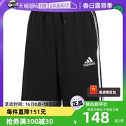 自营Adidas阿迪达斯裤子男裤跑步训练运动休闲短裤GK9597