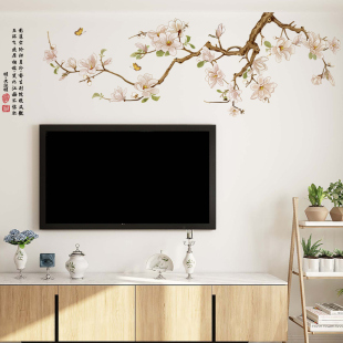 中国风玉兰花墙贴画贴纸客厅电视沙发背景墙装饰布景墙纸壁纸自粘