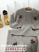 anikaka秋冬儿童羊绒衫手工，绣樱桃男女宝宝，套装毛衣毛裤甜美