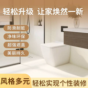 卫生间瓷砖地砖漆翻新改色专用漆厕所地面地板砖改造浴室墙砖
