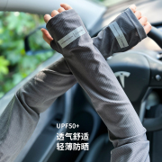 夏季冰袖开车防晒薄冰丝宽松大码手袖套手套，男女护臂防紫外线时尚