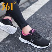 361运动鞋女网鞋夏季鞋子黑色透气网面跑步鞋361度女鞋