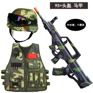 特种兵战术背心户外多功能迷彩马甲，军迷cs装备黑色儿童玩具95式